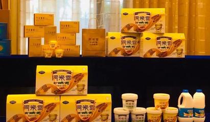 河南县2个农畜加工产品获得国家A级绿色食品认证